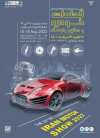 حضور ساپکو و شبکه تامین ایران‌ خودرو در نمایشگاه تخصصی قطعات مشهد